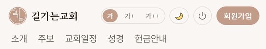 2. 글씨 크게 보기 (가장 중요해요) 화면