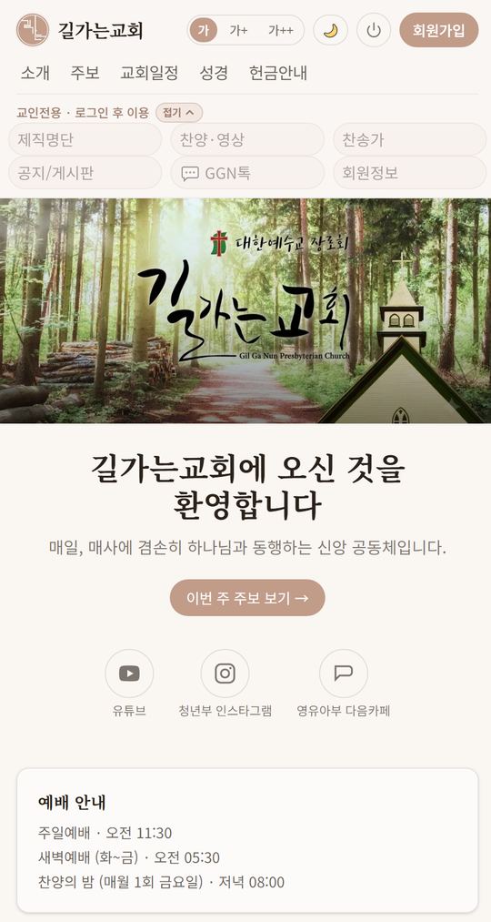 소개 화면